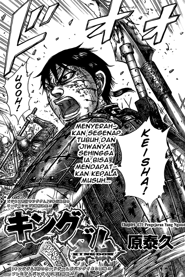 Read Kingdom id Manga Online