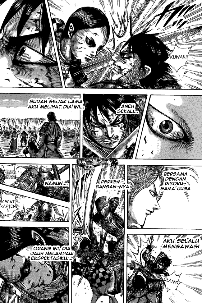 Read Kingdom id Manga Online