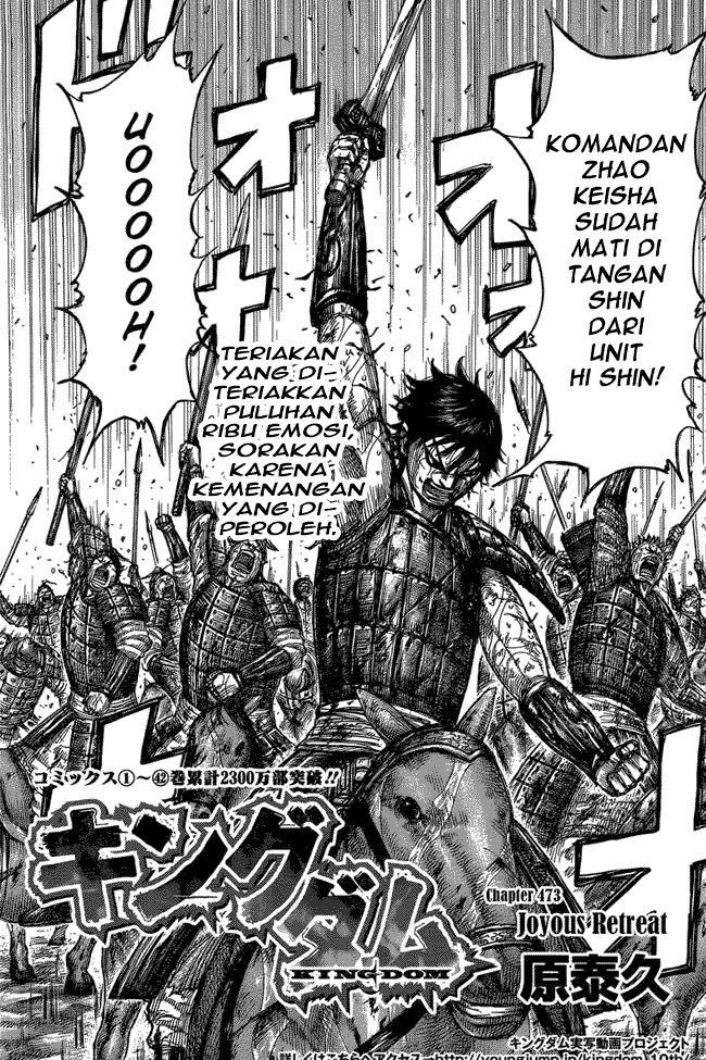 Read Kingdom id Manga Online