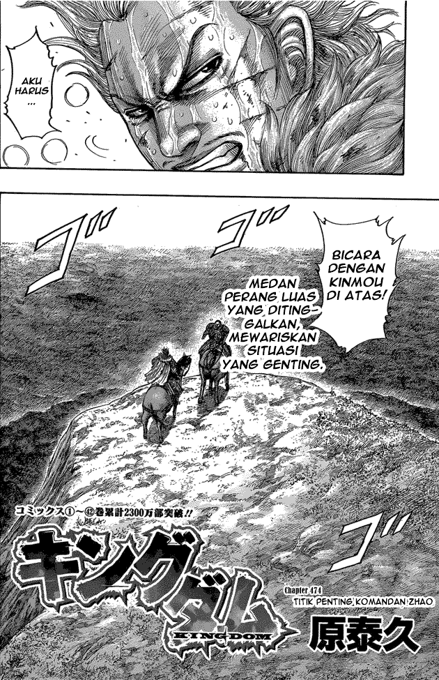 Read Kingdom id Manga Online