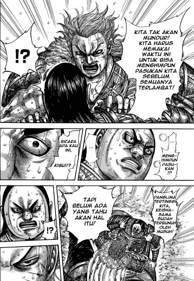 Read Kingdom id Manga Online