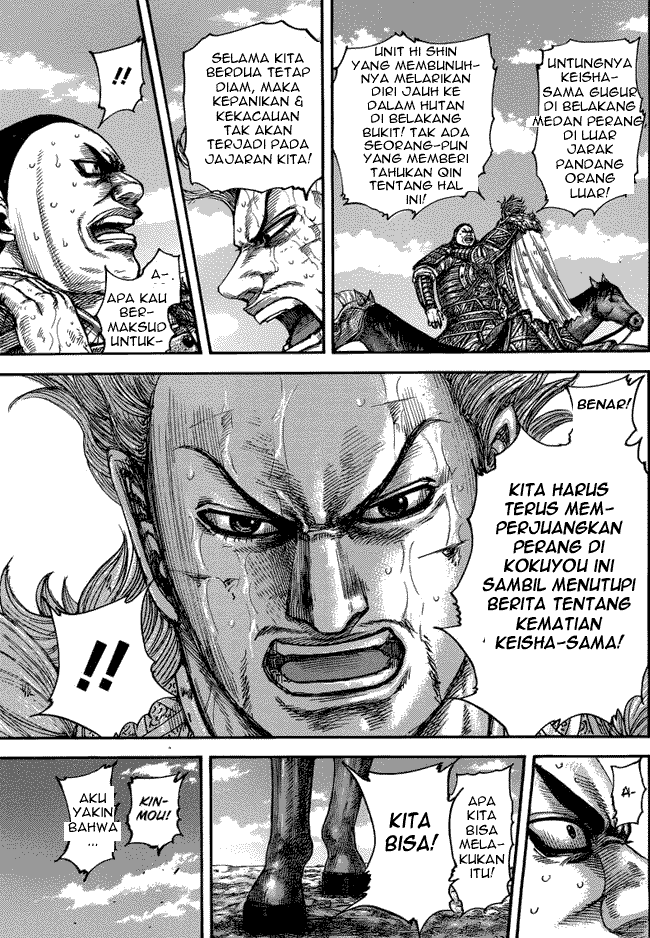Read Kingdom id Manga Online