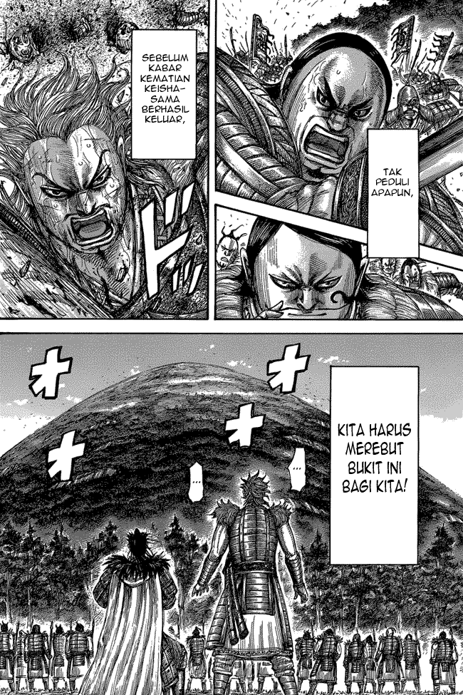 Read Kingdom id Manga Online