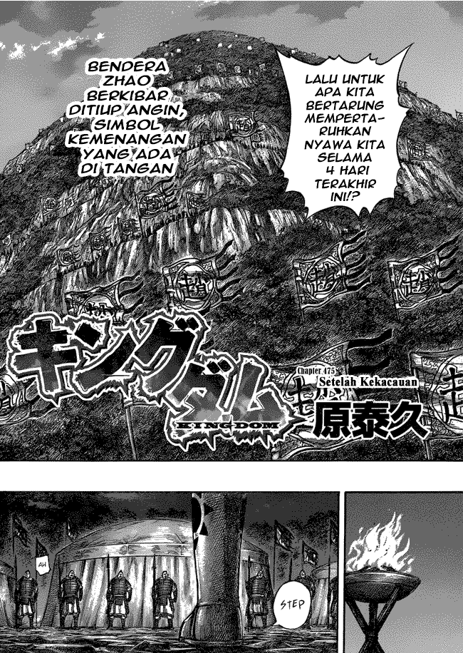 Read Kingdom id Manga Online