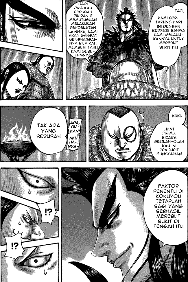 Read Kingdom id Manga Online