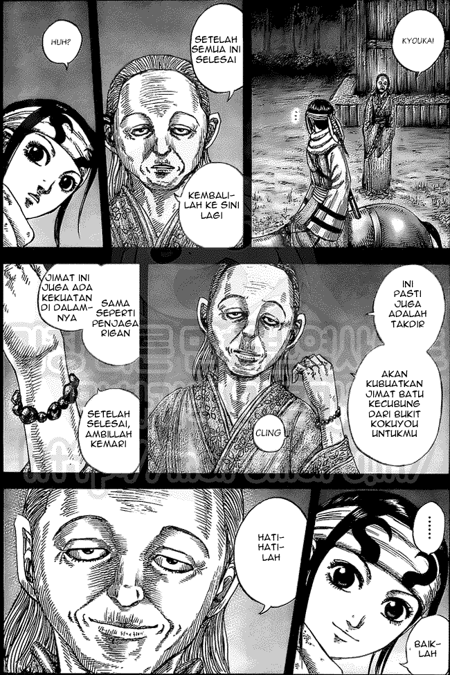 Read Kingdom id Manga Online