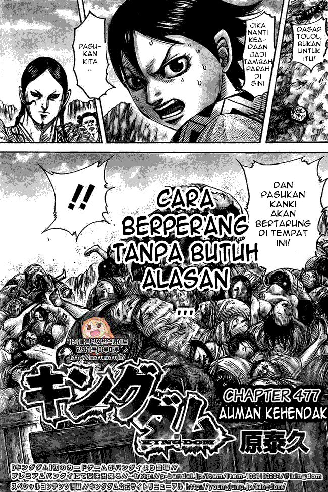 Read Kingdom id Manga Online