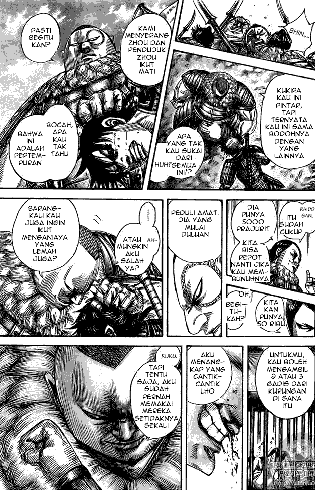 Read Kingdom id Manga Online