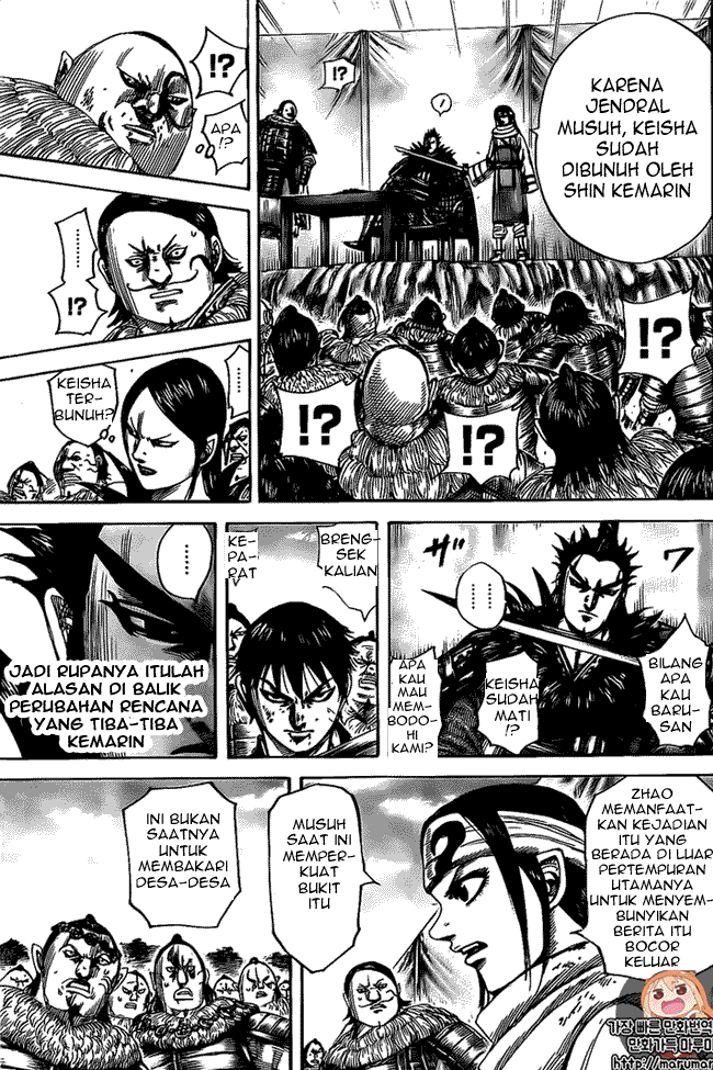 Read Kingdom id Manga Online