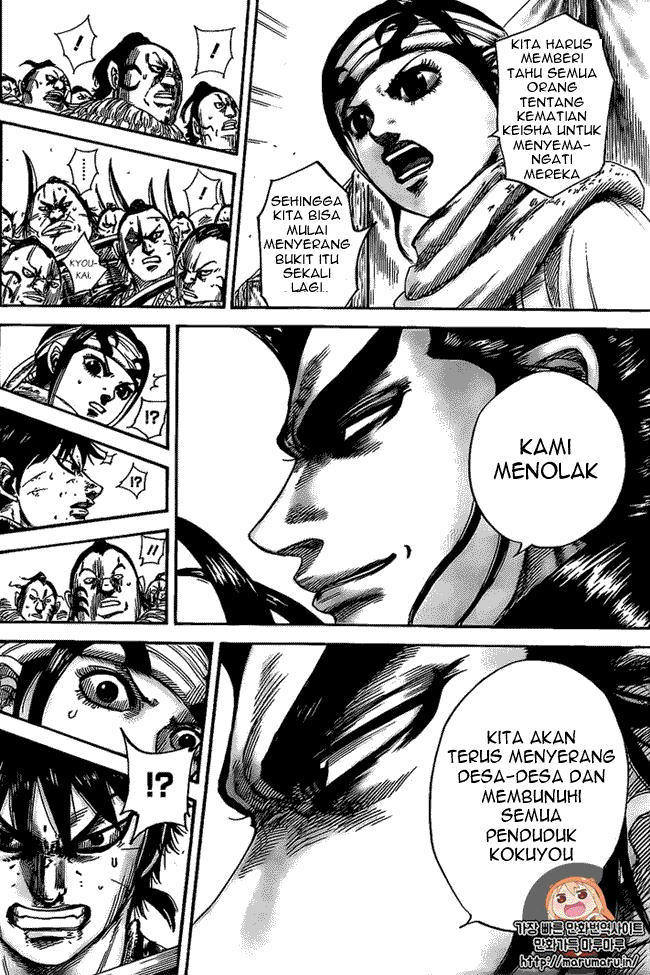 Read Kingdom id Manga Online