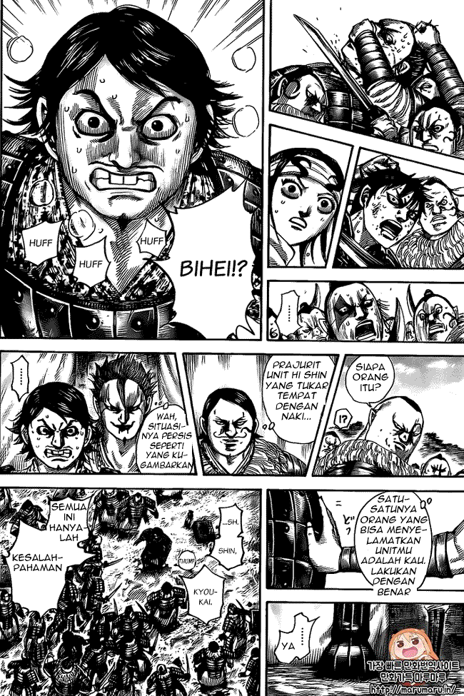 Read Kingdom id Manga Online