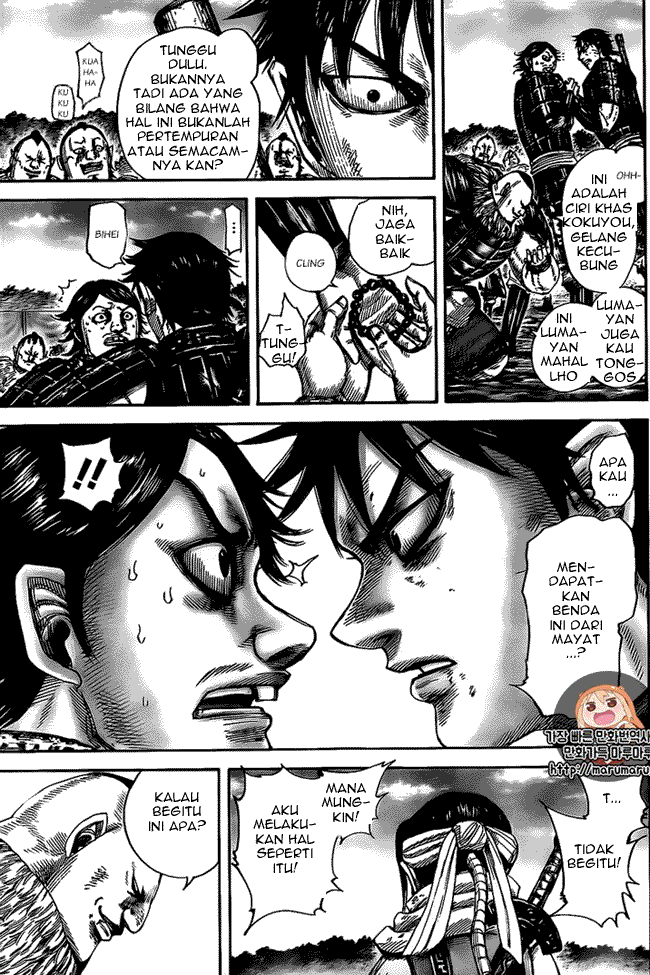 Read Kingdom id Manga Online