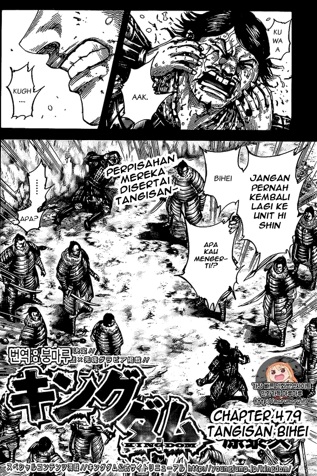 Read Kingdom id Manga Online