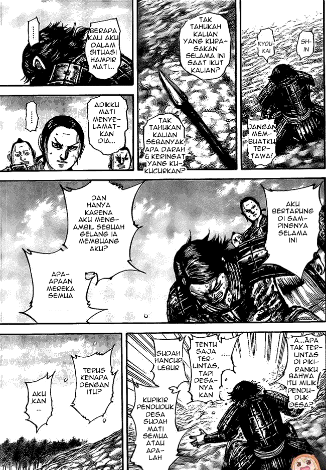 Read Kingdom id Manga Online