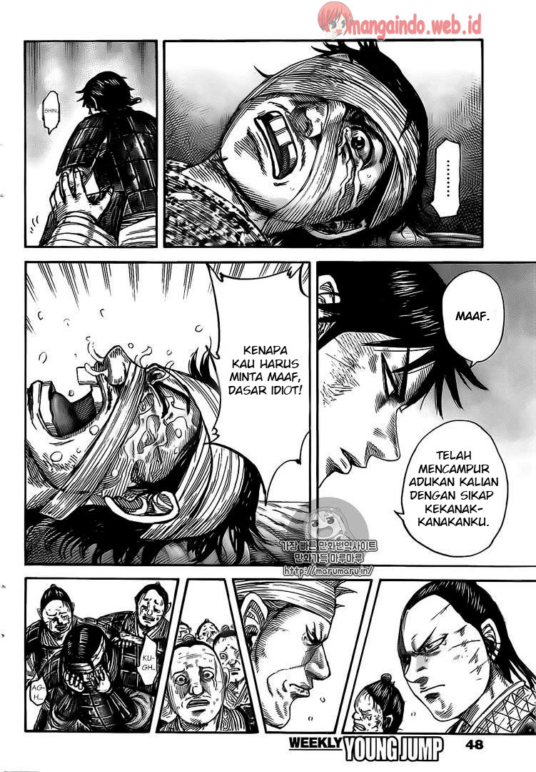 Read Kingdom id Manga Online
