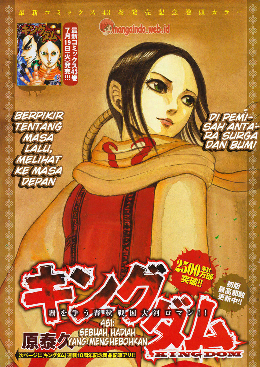 Read Kingdom id Manga Online