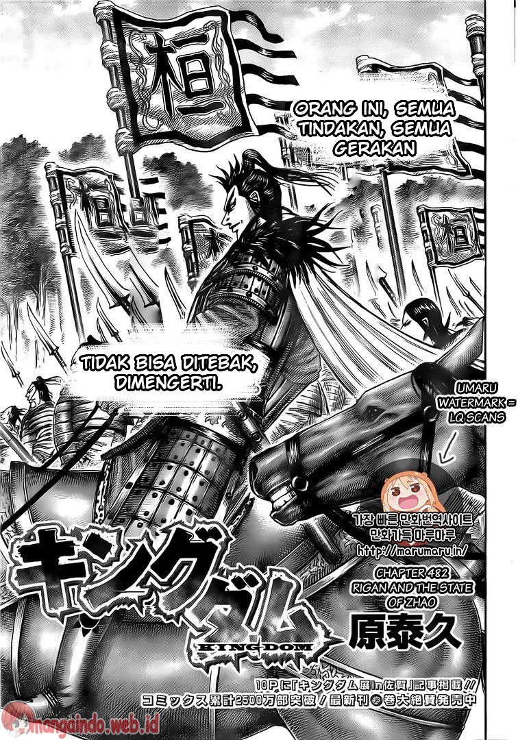 Read Kingdom id Manga Online