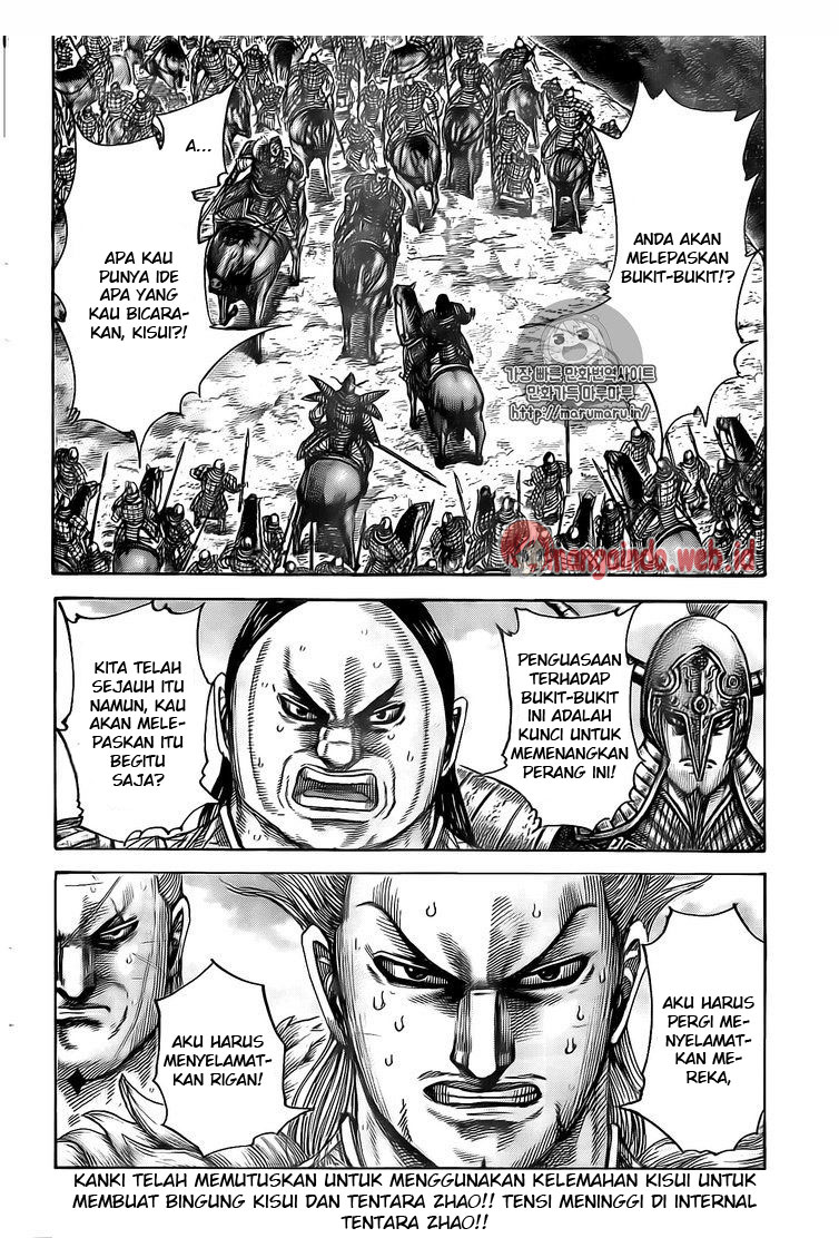 Read Kingdom id Manga Online