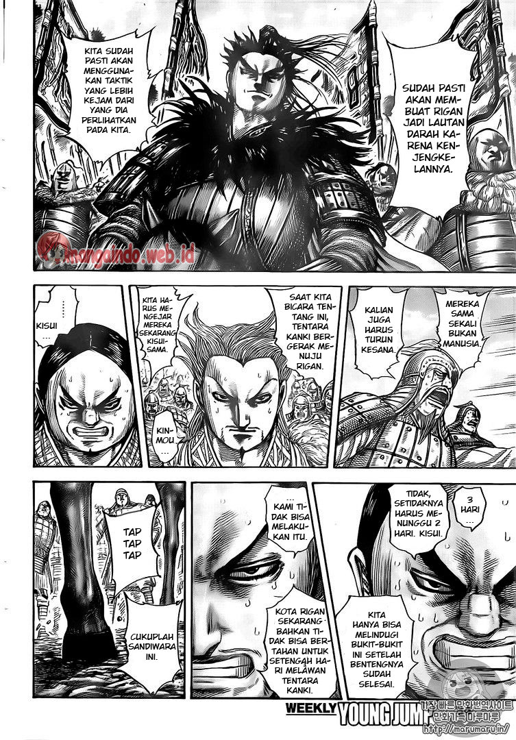 Read Kingdom id Manga Online