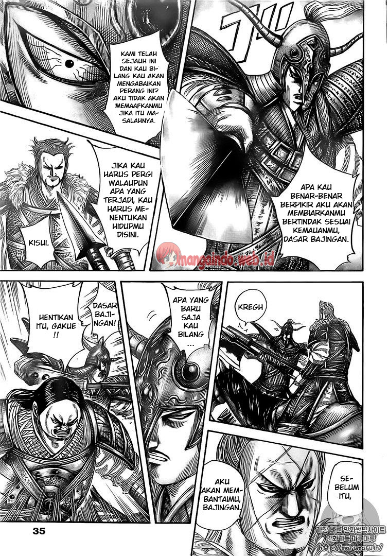 Read Kingdom id Manga Online