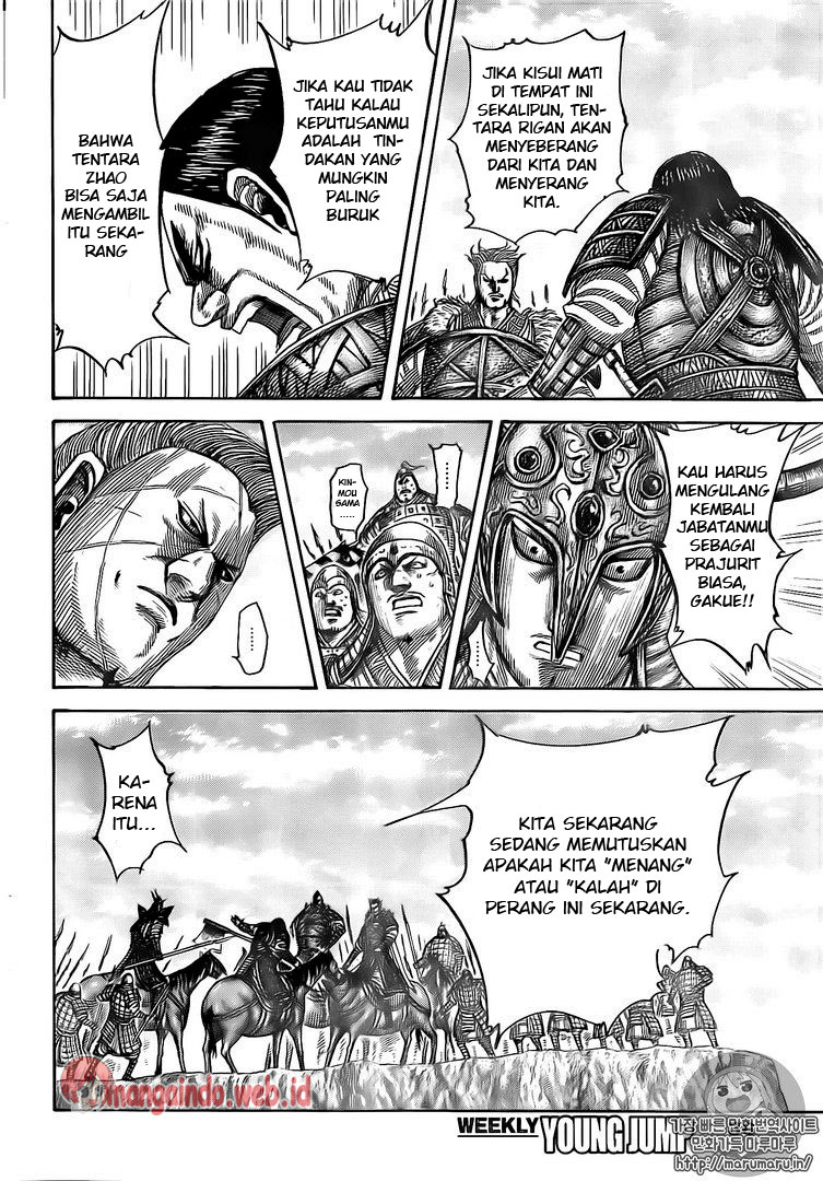 Read Kingdom id Manga Online