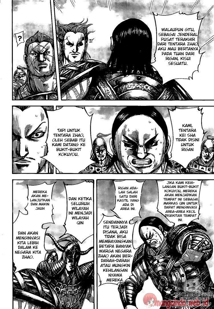 Read Kingdom id Manga Online