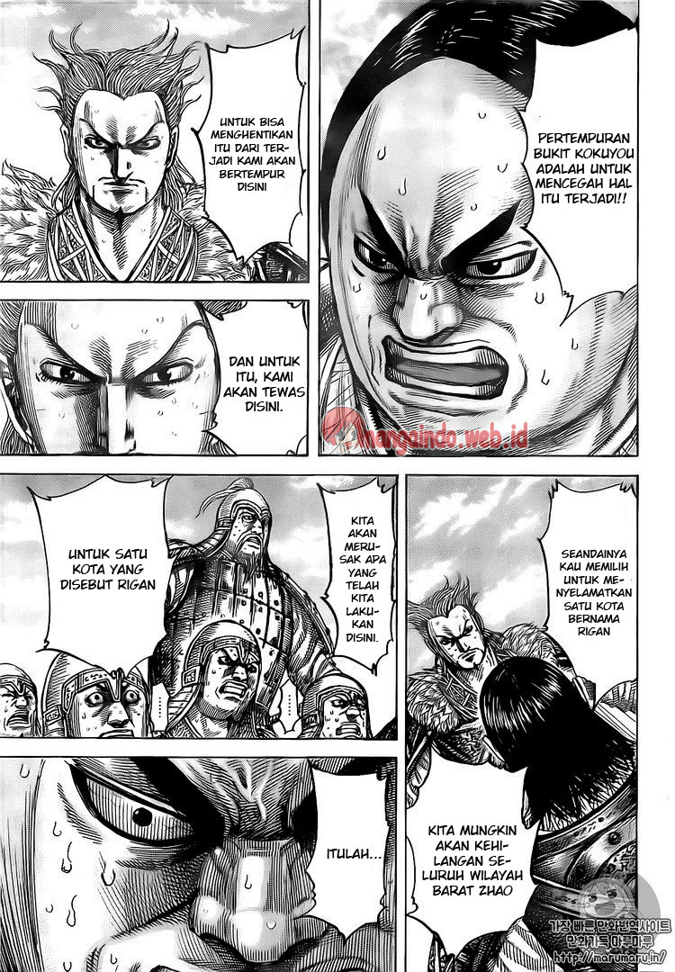Read Kingdom id Manga Online