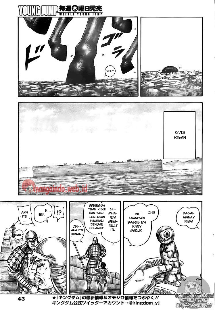 Read Kingdom id Manga Online