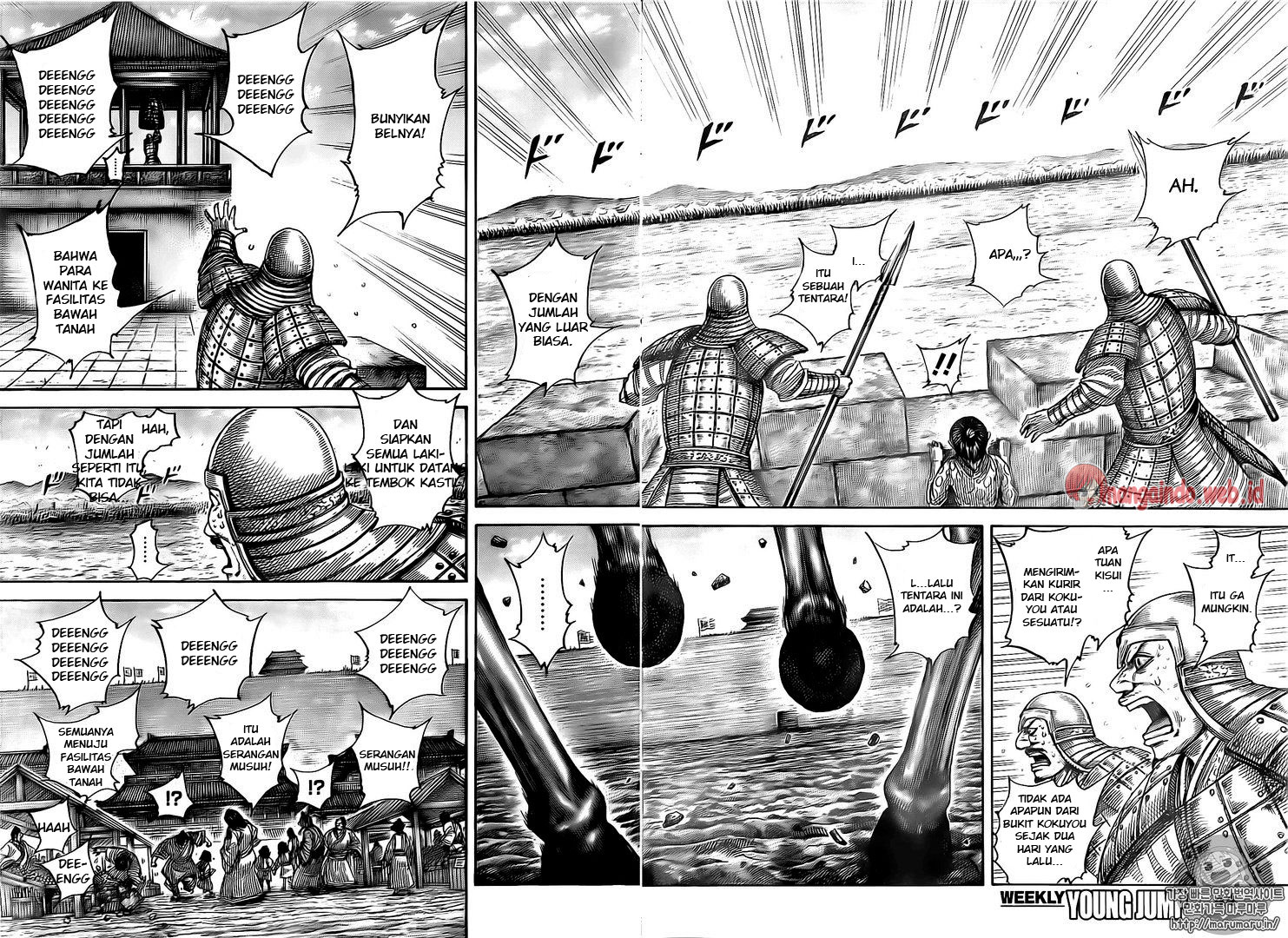 Read Kingdom id Manga Online