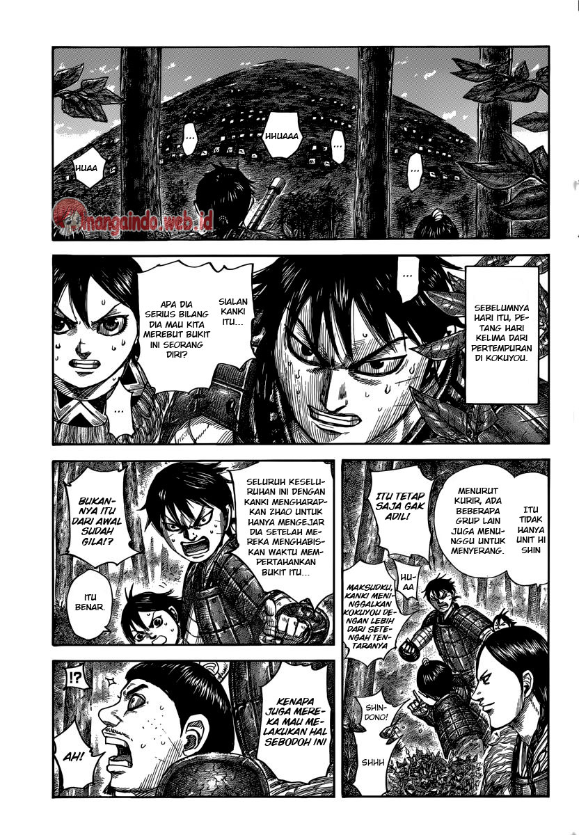 Read Kingdom id Manga Online