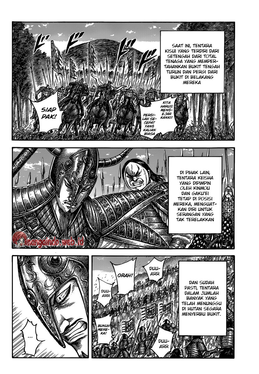 Read Kingdom id Manga Online