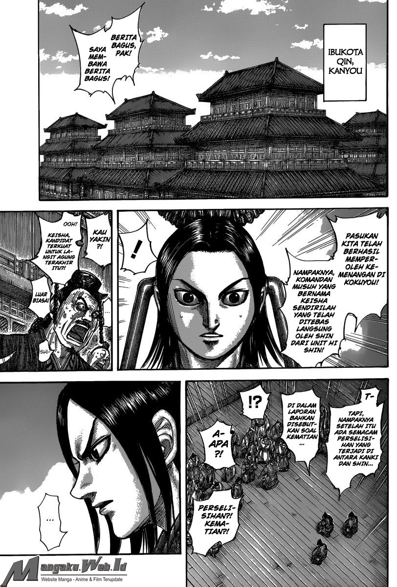 Read Kingdom id Manga Online