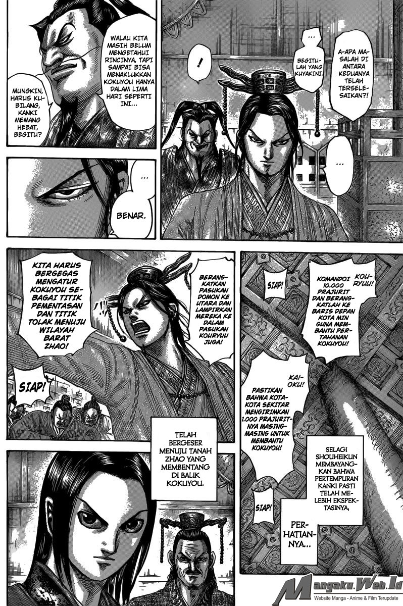 Read Kingdom id Manga Online