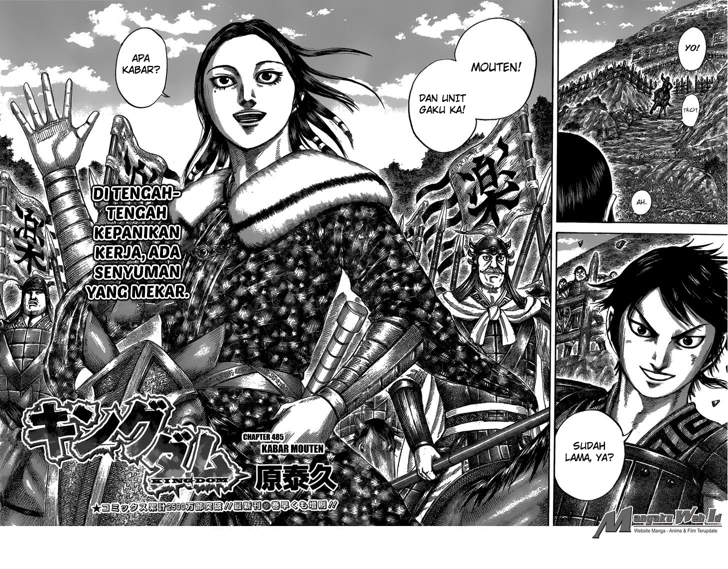 Read Kingdom id Manga Online