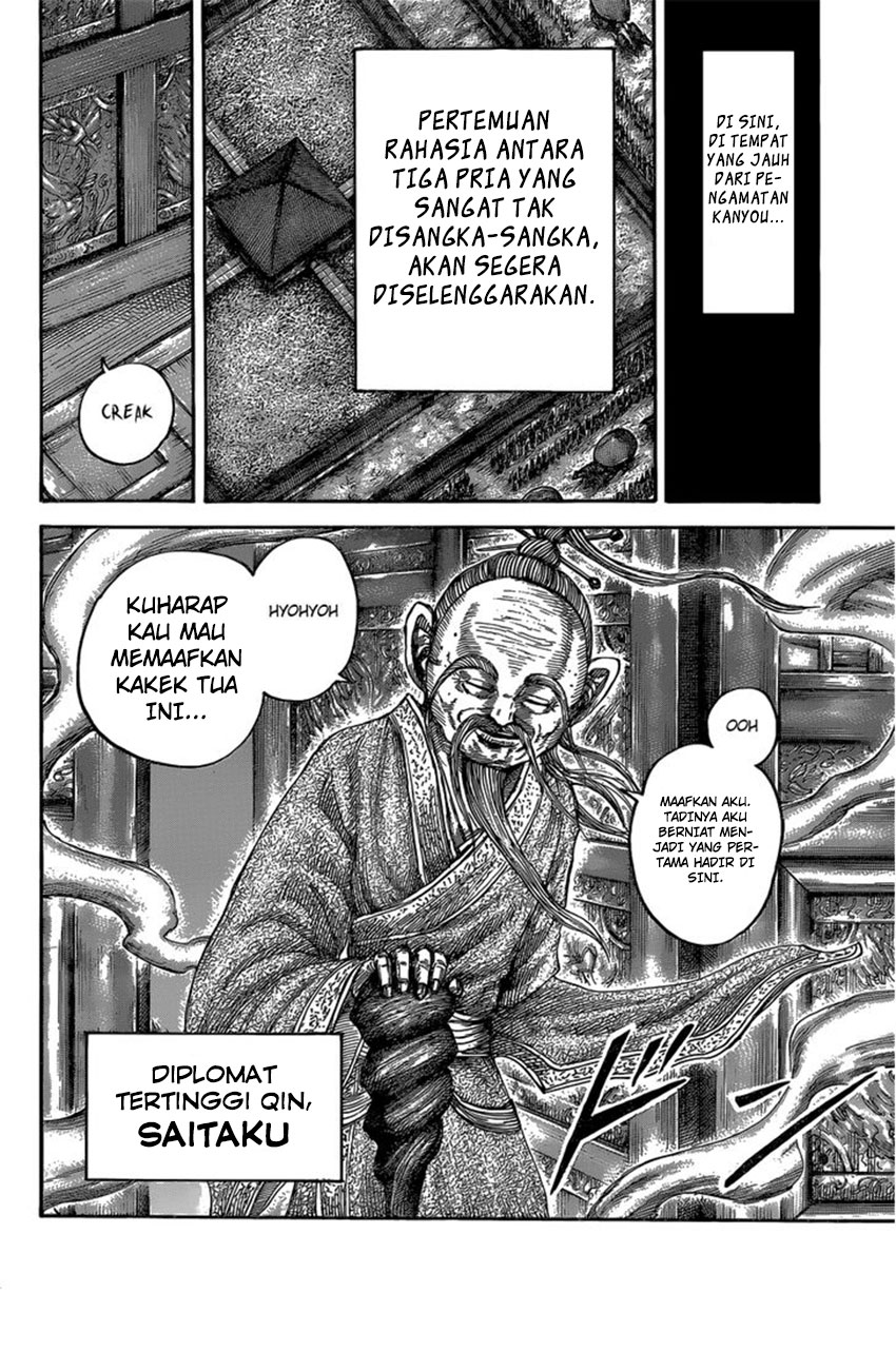 Read Kingdom id Manga Online