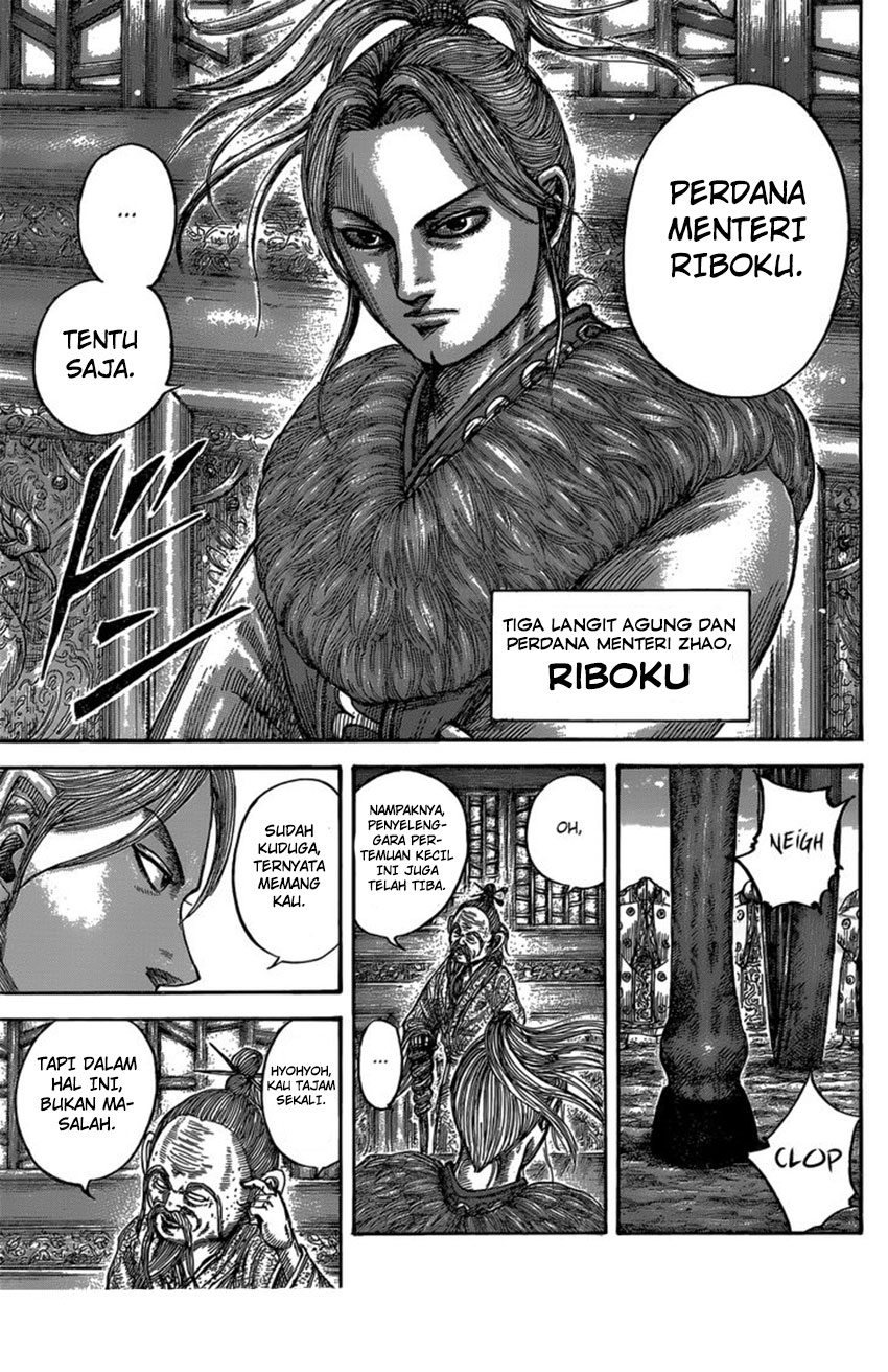 Read Kingdom id Manga Online