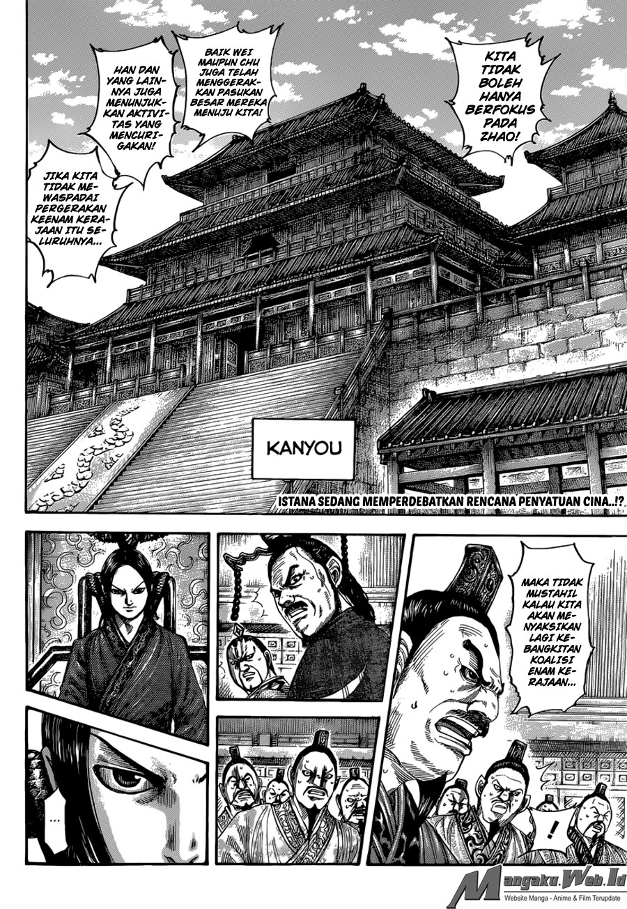 Read Kingdom id Manga Online