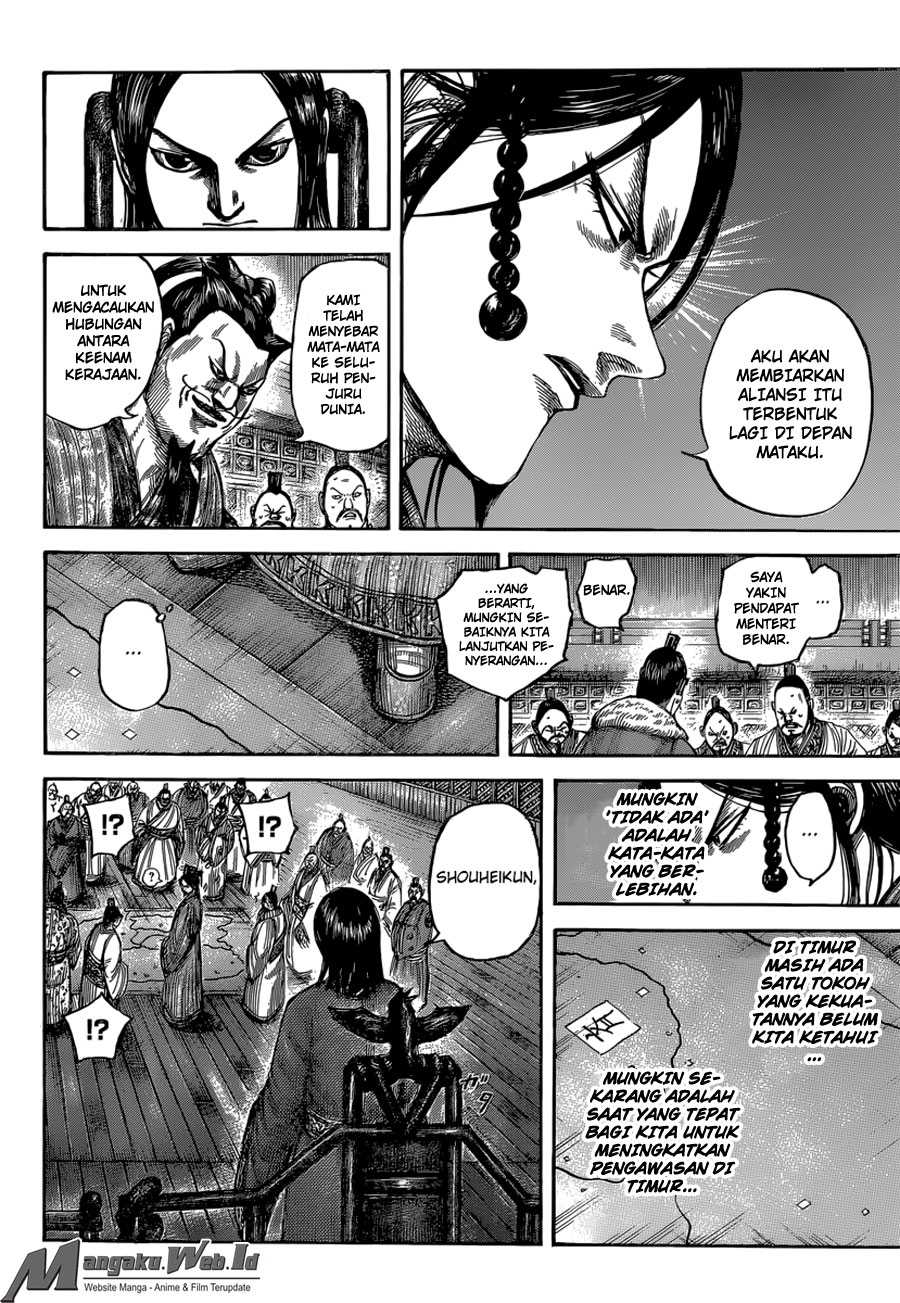 Read Kingdom id Manga Online