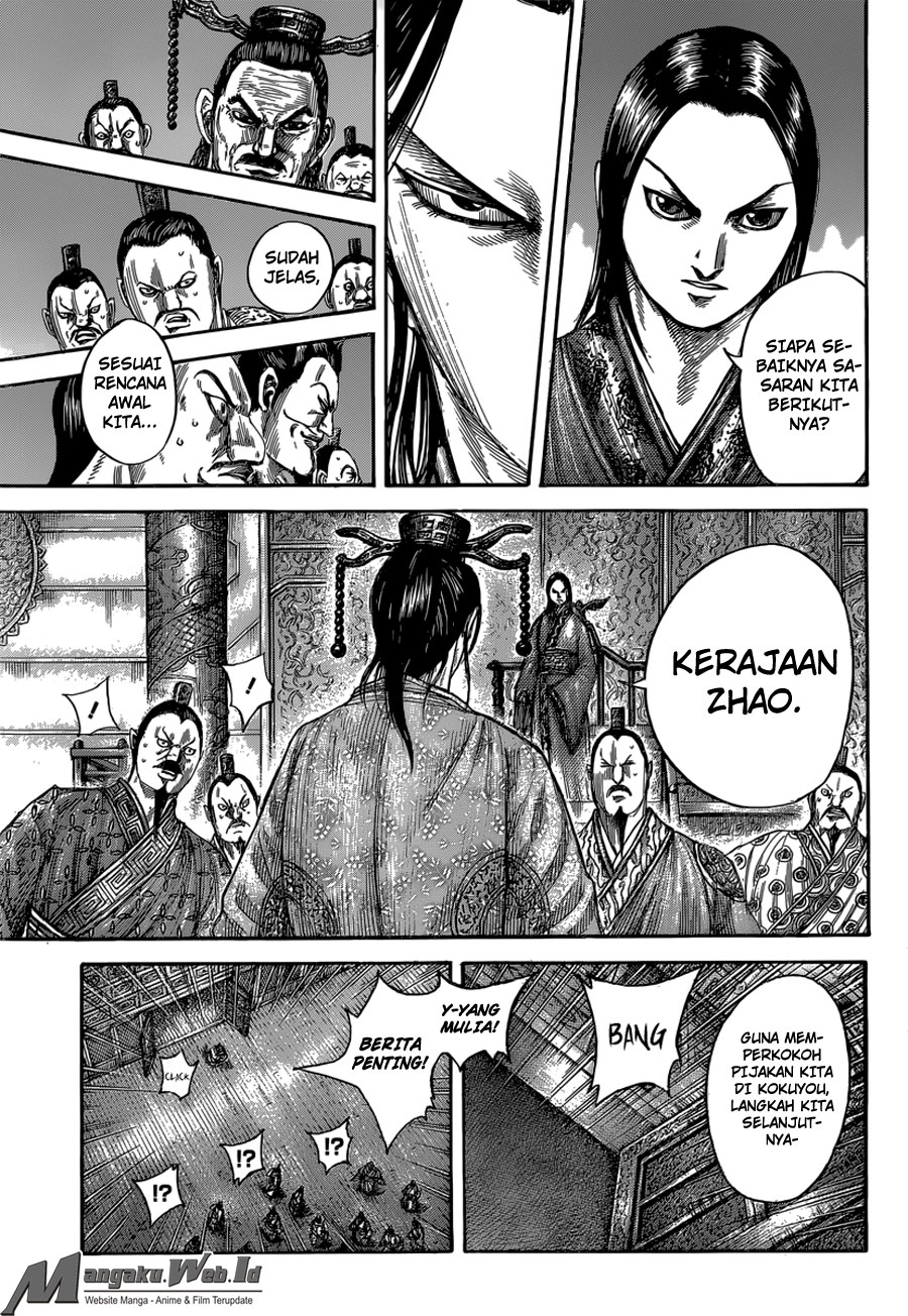 Read Kingdom id Manga Online