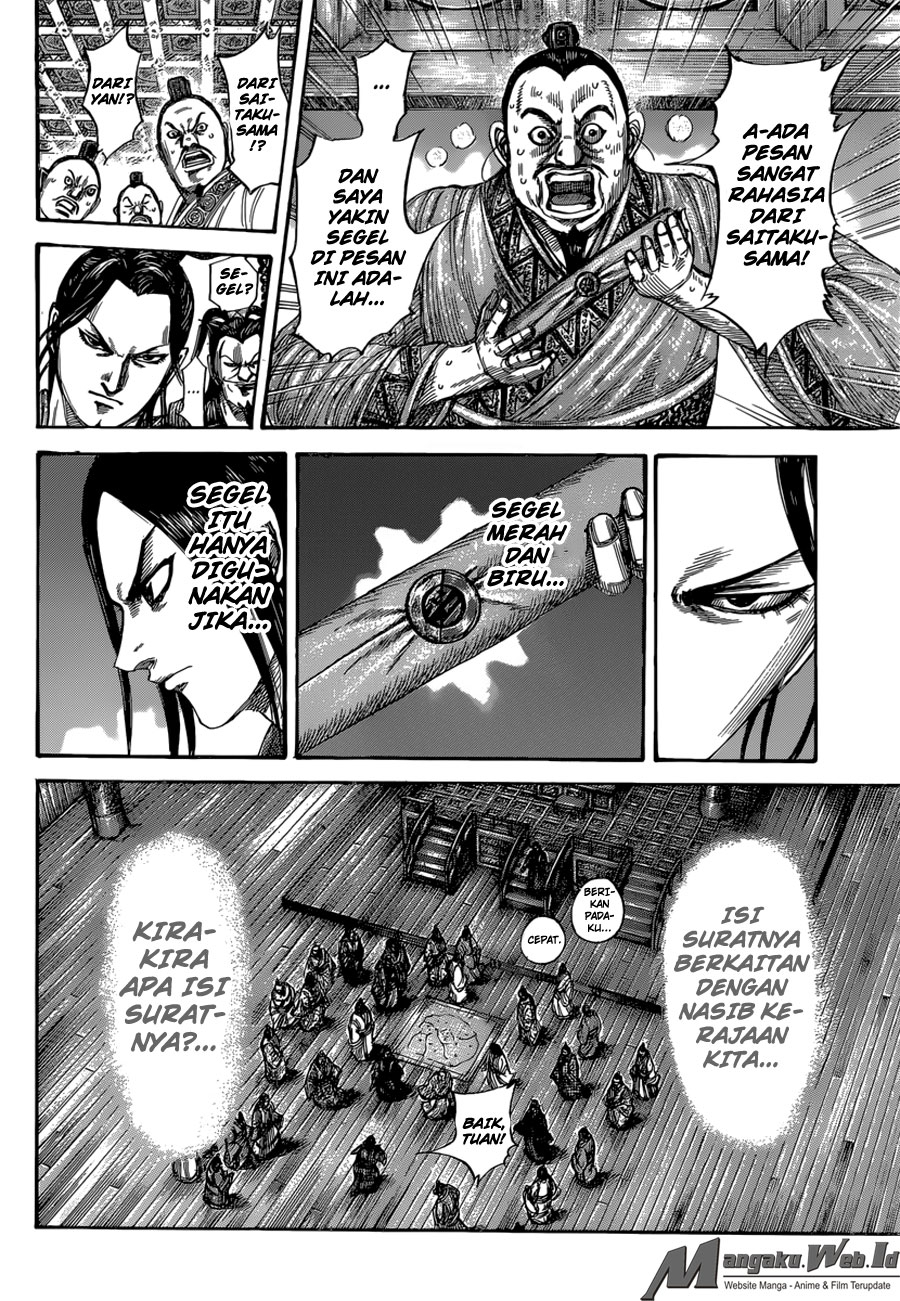 Read Kingdom id Manga Online