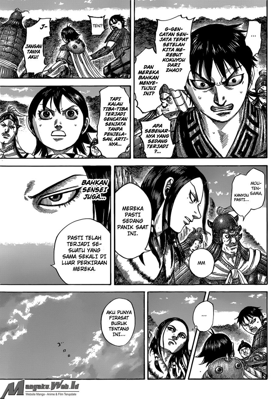 Read Kingdom id Manga Online