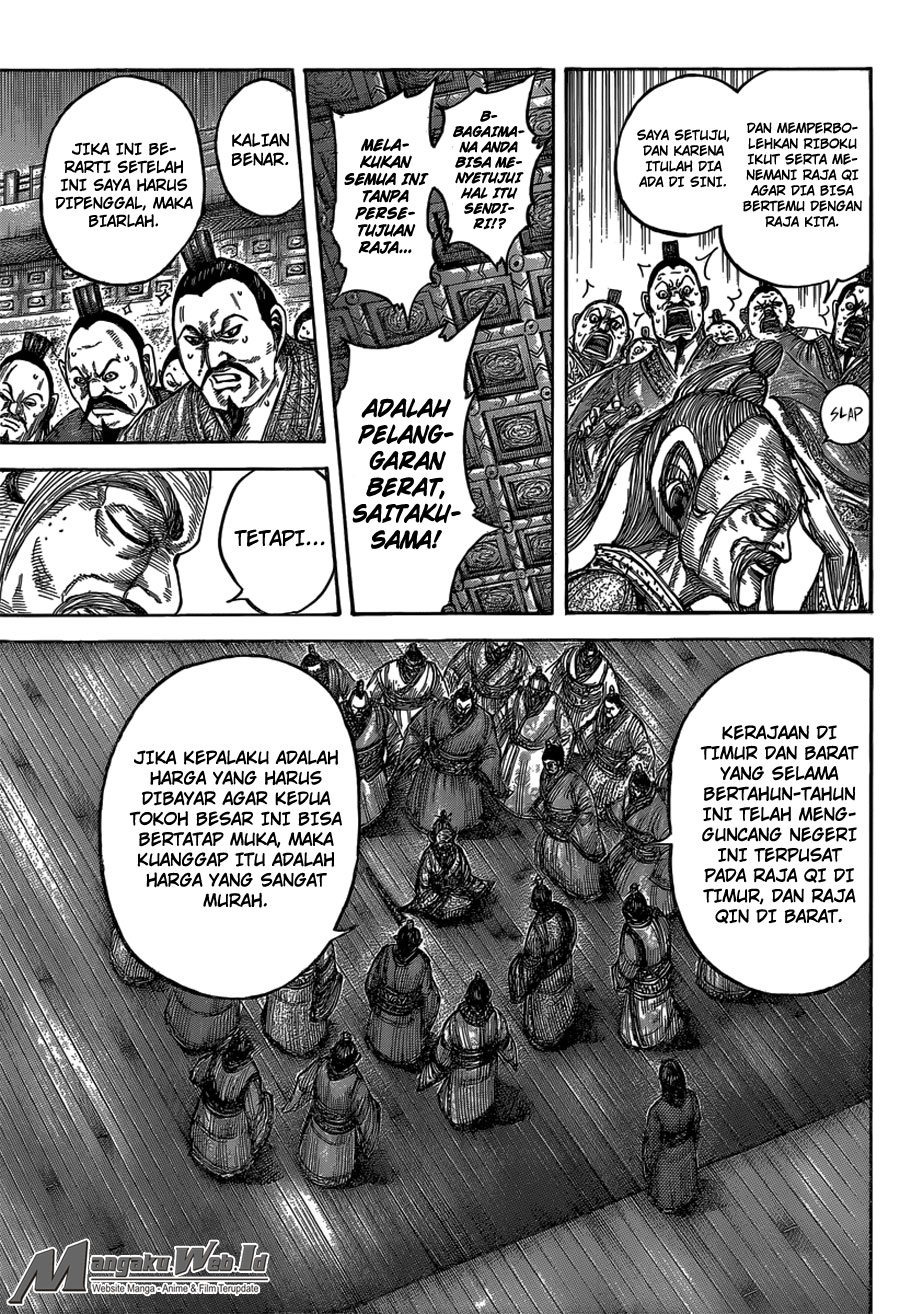 Read Kingdom id Manga Online
