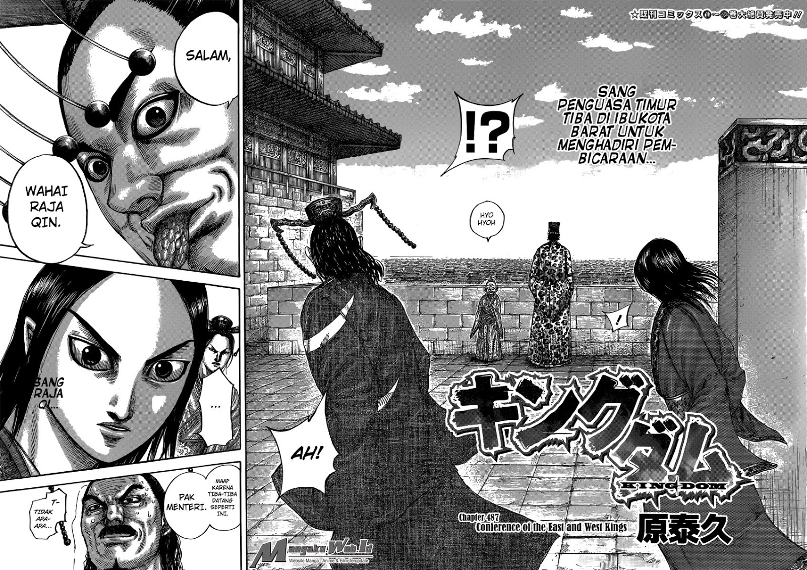 Read Kingdom id Manga Online