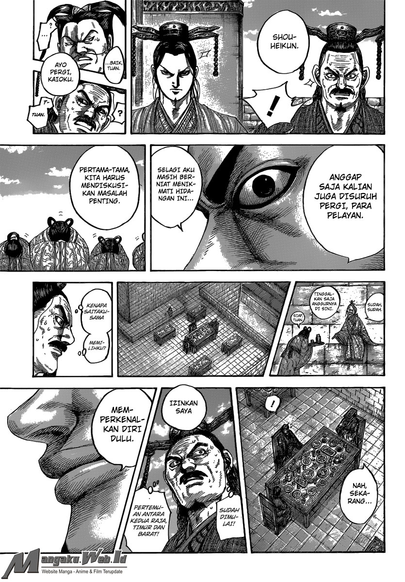 Read Kingdom id Manga Online