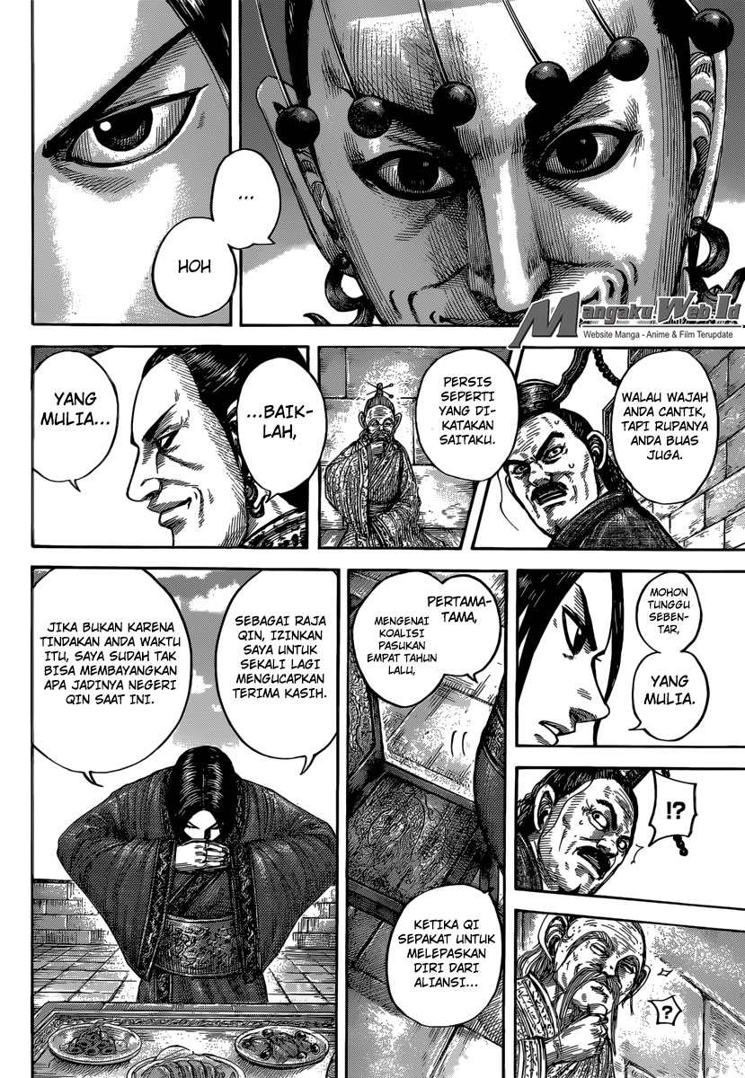 Read Kingdom id Manga Online