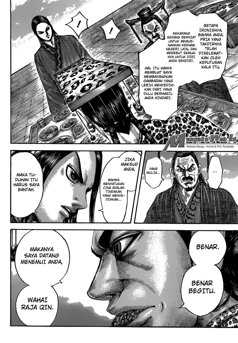 Read Kingdom id Manga Online
