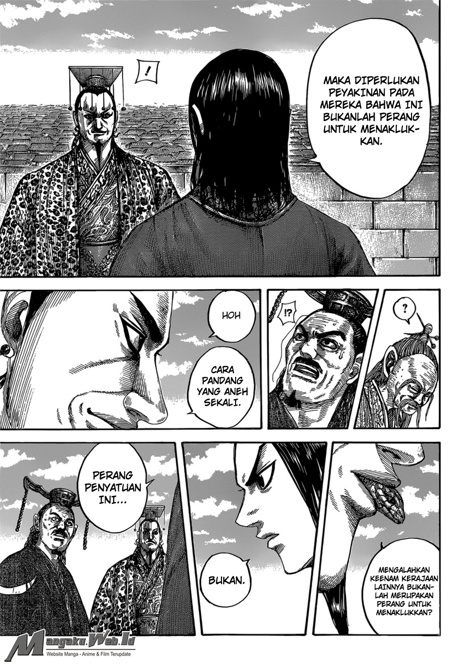 Read Kingdom id Manga Online