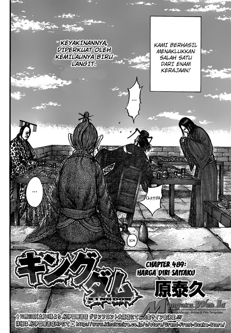 Read Kingdom id Manga Online
