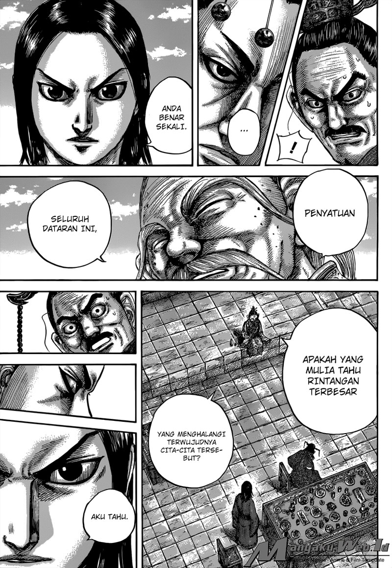 Read Kingdom id Manga Online