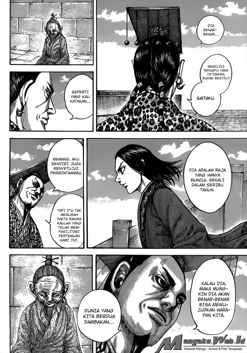 Read Kingdom id Manga Online